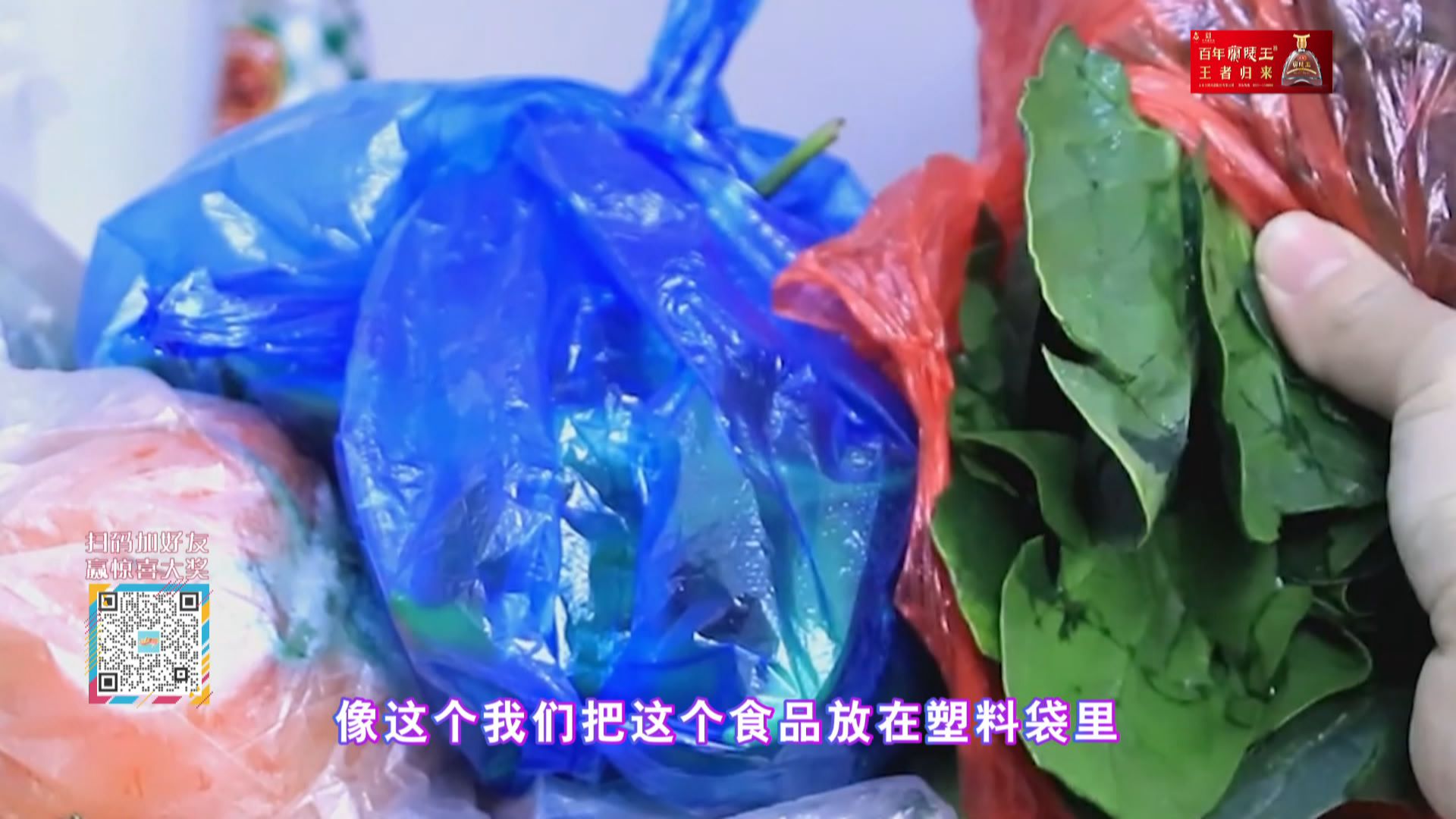 带颜色的塑料袋是否含有致癌物？