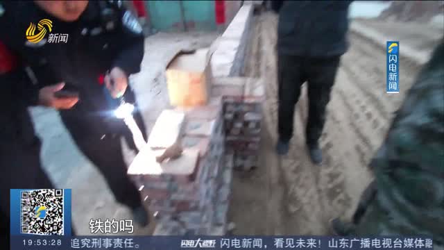 阳谷：村民挖出手榴弹 警方紧急转移