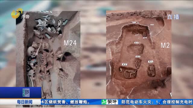 2023年度全国十大考古新发现一一河南郑州商都书院街墓地