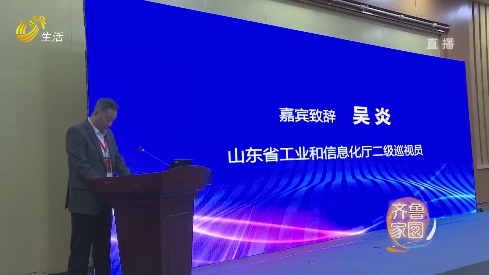 2024第三届中国（济南）国际化工产业博览会成功举办