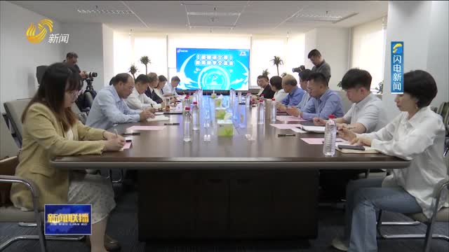 山东卫视《超级语文课》教育教学交流会在济南举办