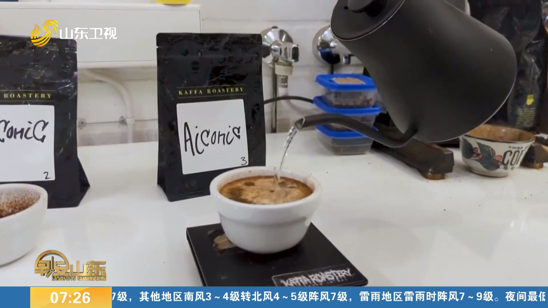 芬兰利用人工智能拼配咖啡豆