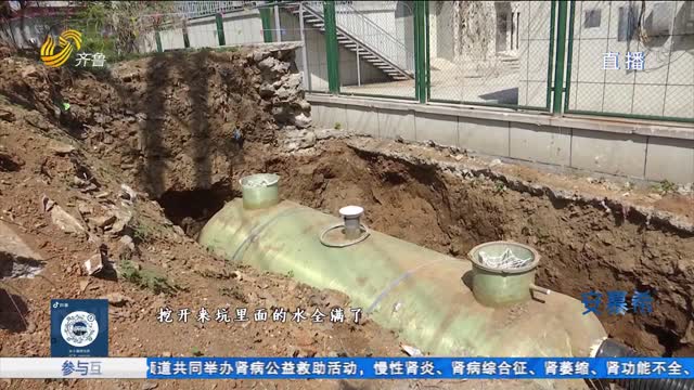 济南：村庄停水多日 水源疑遭污染？