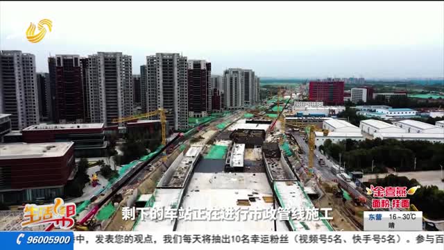 盾构机双首发 济南地铁7号线加速建设