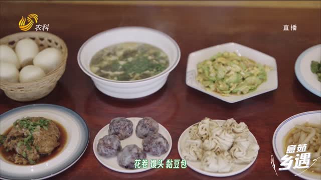 【意茹·乡遇】甲级民宿里的特色美食