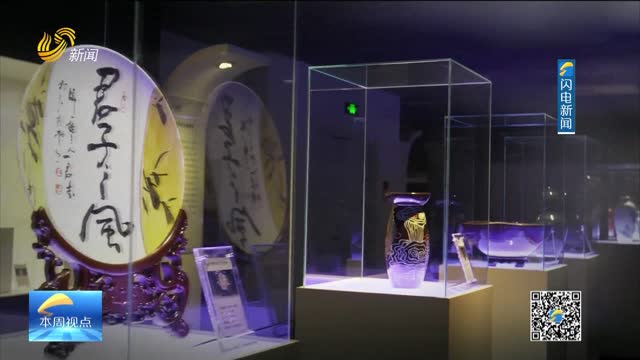 【高校博物馆奇妙之旅】齐鲁陶瓷玻璃科学与艺术博物馆：赴一场陶瓷琉璃的浪漫约会