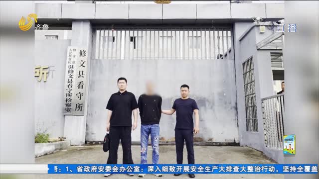 菏泽警方捣毁一“跑分车队” 抓获7名犯罪嫌疑人