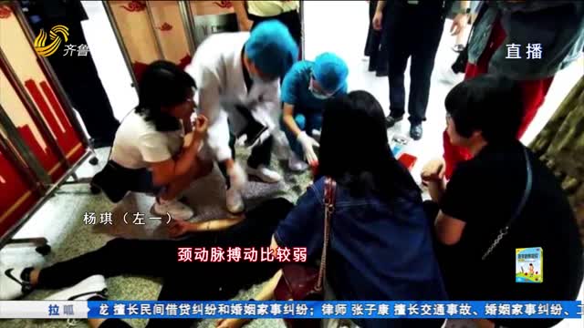 小伙突发昏厥 潍坊医生在广州地铁跪地施救