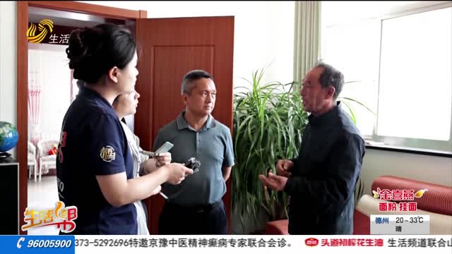 【第十三次为济南战役无名烈士寻亲】寻亲小组抵达招远 为王云堂烈士找到亲属