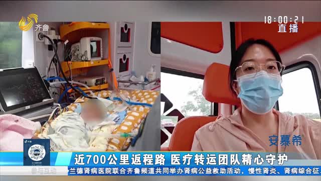  About 1400 kilometers of round trip on the same day! Anhui premature infant emergency transfer to Shandong