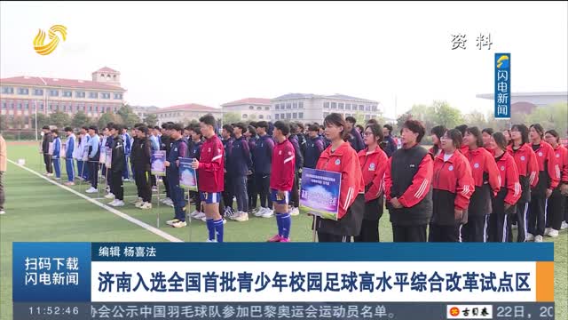 “2025江西省城市足球联赛-赛程/比分/