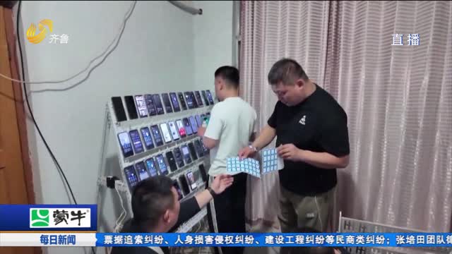 警方搗毀兩個“網(wǎng)絡水軍”窩點 涉案100多萬元