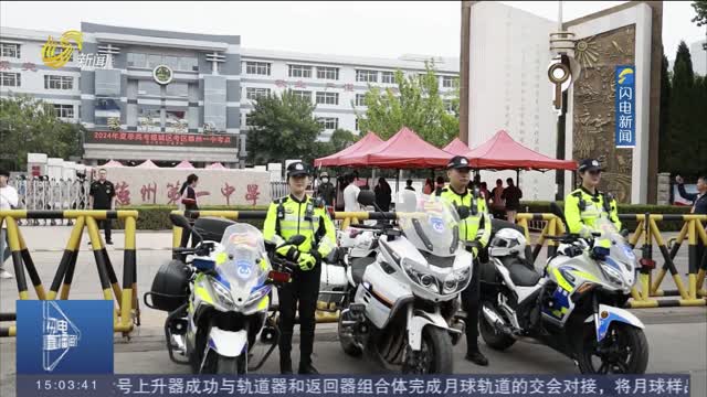  [Direct college entrance examination] Dezhou public security "iron cavalry+police wing" air ground joint service mode escort college entrance examination