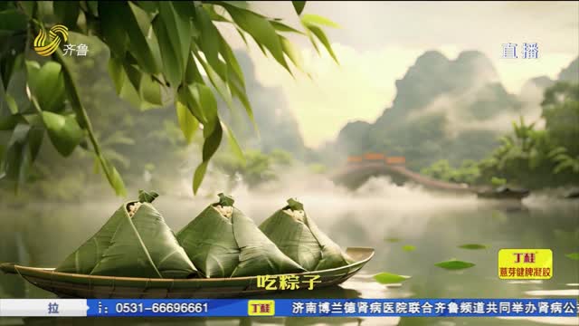  How did the ancients spend the Dragon Boat Festival?