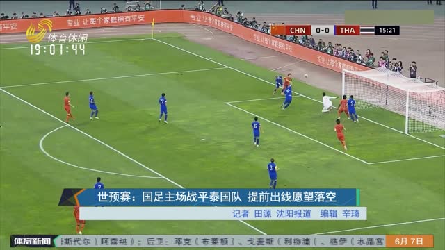 有没有发现一个奇怪的现象历史上为什么从来没有外籍主教练能带队拿到世界杯？波胆足球 - 专业波胆比分推荐平台 实单分享+稳胆计划