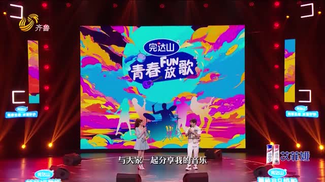 2024年06月08日《青春放歌》完整版