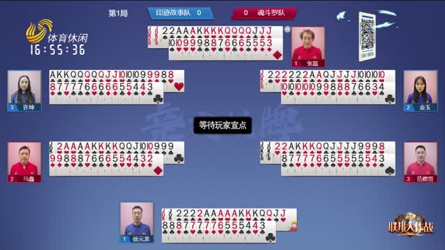 2024年07月22日《联邦大作战》完整版