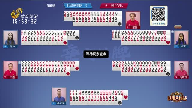 2024年07月23日《联邦大作战》完整版