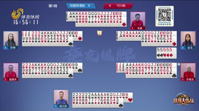 2024年07月25日《联邦大作战》完整版