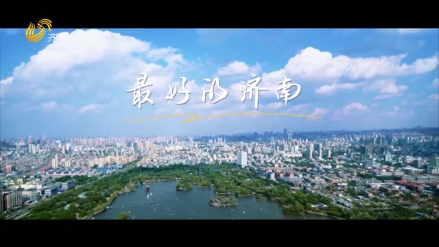 2024年08月10日《元气满满的生活》完整版