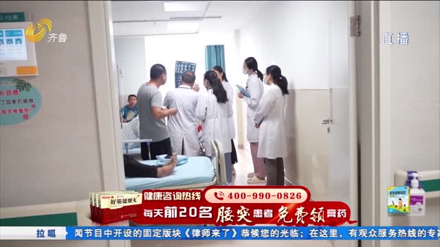 拉拉腰突這個呱：腰椎間盤突出為什么會腰疼腿疼？