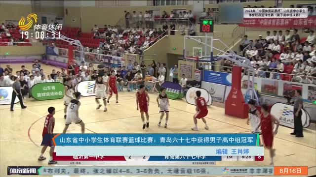 NBA职业联赛中文官网__实时赛程比分+球队资讯新赛季今晚开幕CBA来到改革关键节点