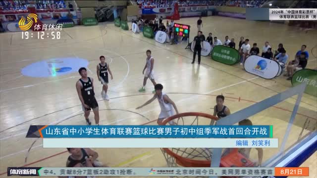 张家界男篮精英选拔赛正CBA中文网——中国男子篮球职业联赛赛程比分+球队数据+盘口分析式启动湘BA代表队初现雏形