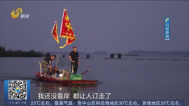 【美丽河湖 遇见东平】人欢鱼跃丰收忙 东平湖今日正式开湖捕鱼