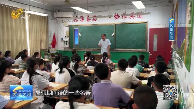 德州小学生Vlog：孩子眼中的“师”情“话”意