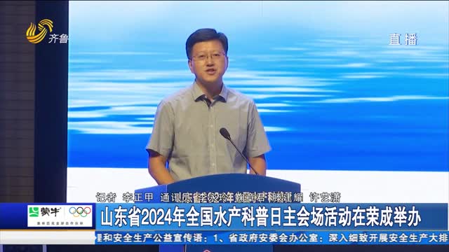  中国竞彩网ʡ2024ȫˮ᳡ٳɾٰ