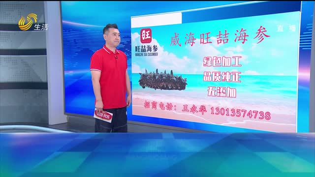 片尾