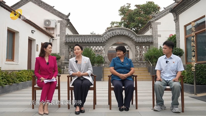 20241006《理響中國(guó)》：擦亮鄉(xiāng)村振興幸福底色