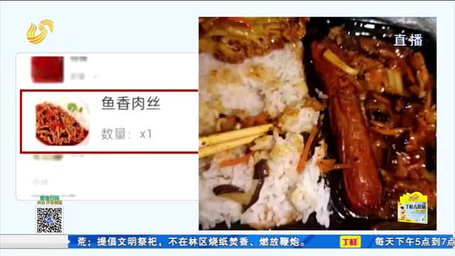 重庆一大学生点15元外卖起诉获赔500元