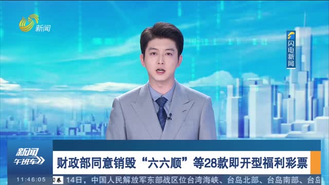 快3彩票投注与开奖数据查询全国联网电脑体育彩票“31选7”游戏玩法规则