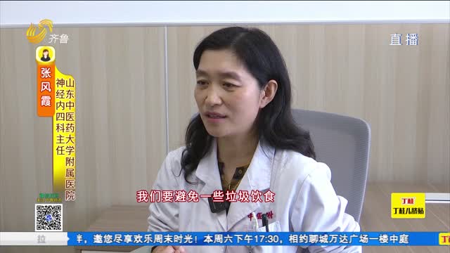 32岁网红脑溢血离世 预防脑溢血注意哪些事？