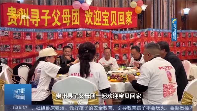 【余華英拐賣17名兒童案今日重審宣判】宣判前一夜 他們的眼里都有了光