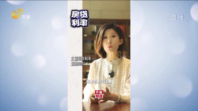 今日起存量房貸利率開始批量調整
