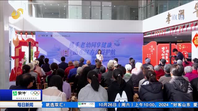 “黃柏情暖 頤養時光”走進濟南善德養老院
