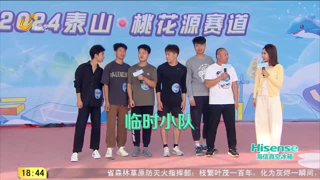 2024年11月02日《快乐向前冲》完整版