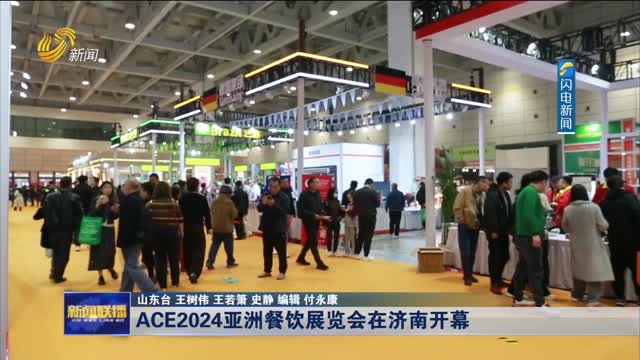 17家A股白酒公司交出2024年成绩单：营收、净利润总额均增长 “去库存”仍是关键