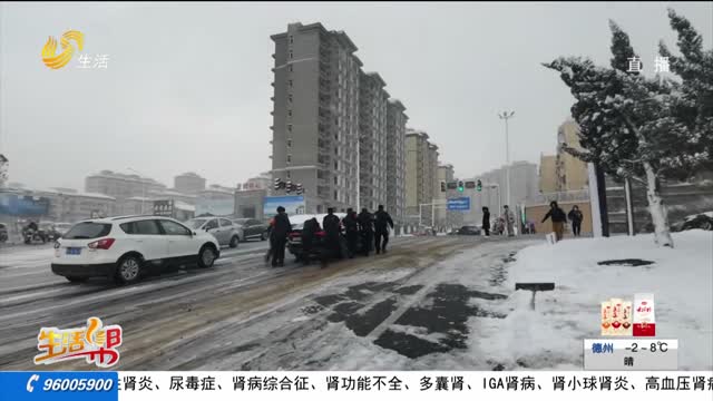 雪天车辆打滑 众人秒变“推车侠”