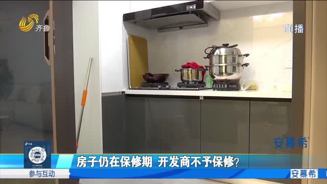 管道分水器漏水 楼上楼下多户被淹受损