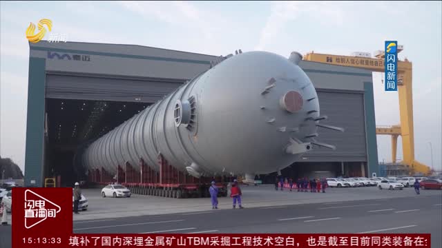 【奮戰2025】最大“乳山造”海工油氣裝備交付并發貨