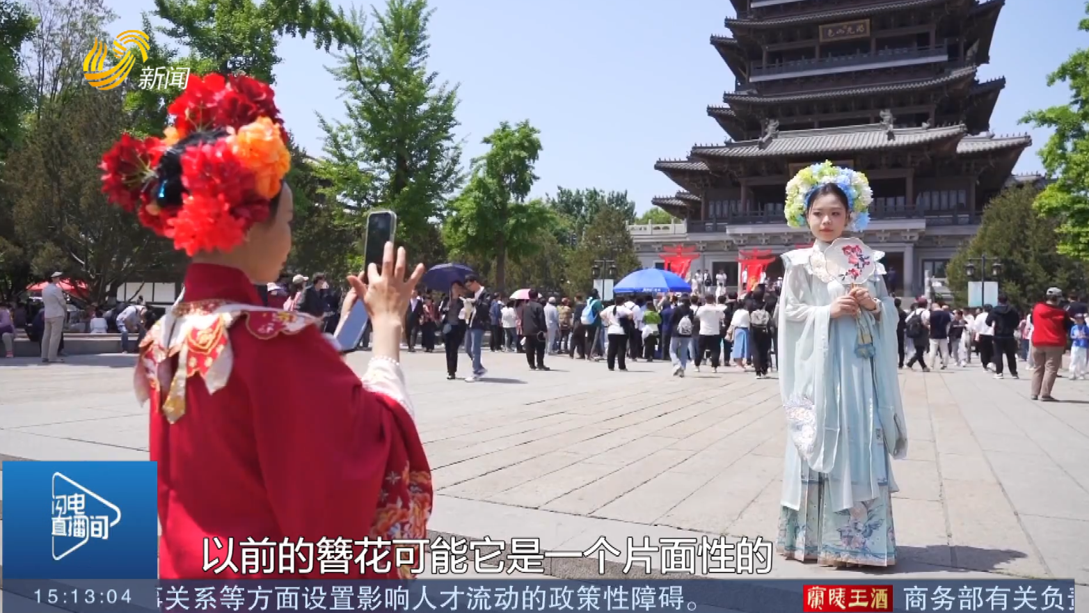 济南夏雨荷花灯火爆“出圈” 簪花造型引领新风尚