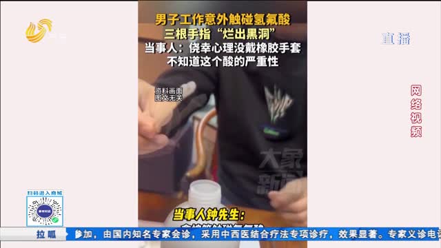 清洁房屋需注意 使用清洁剂一定做好防护