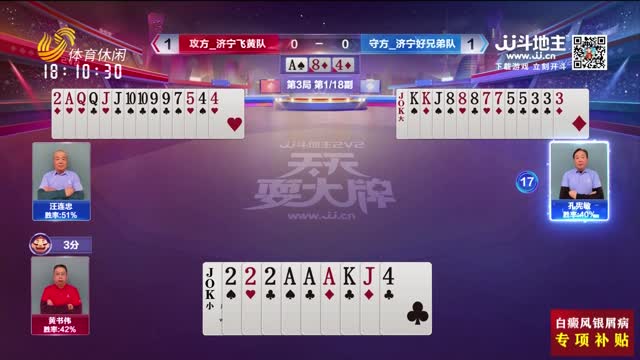 2025年01月10日《天天耍大牌》