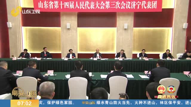 【挑起大梁走在前——聚焦2025山东两会】林武参加济宁代表团审议时强调 深化改革创新加快产业升级 加力推动绿色低碳高质量发展