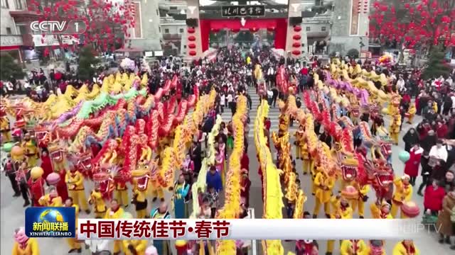 中国传统佳节·春节
