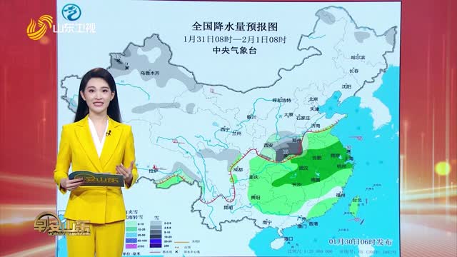 天氣早知道：山東各地天氣預報