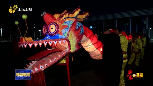 點(diǎn)亮龍燈【新春走基層】